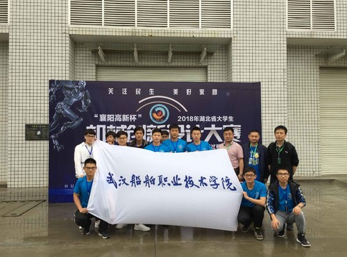 2018湖北省大学生机械创新设计大赛获奖